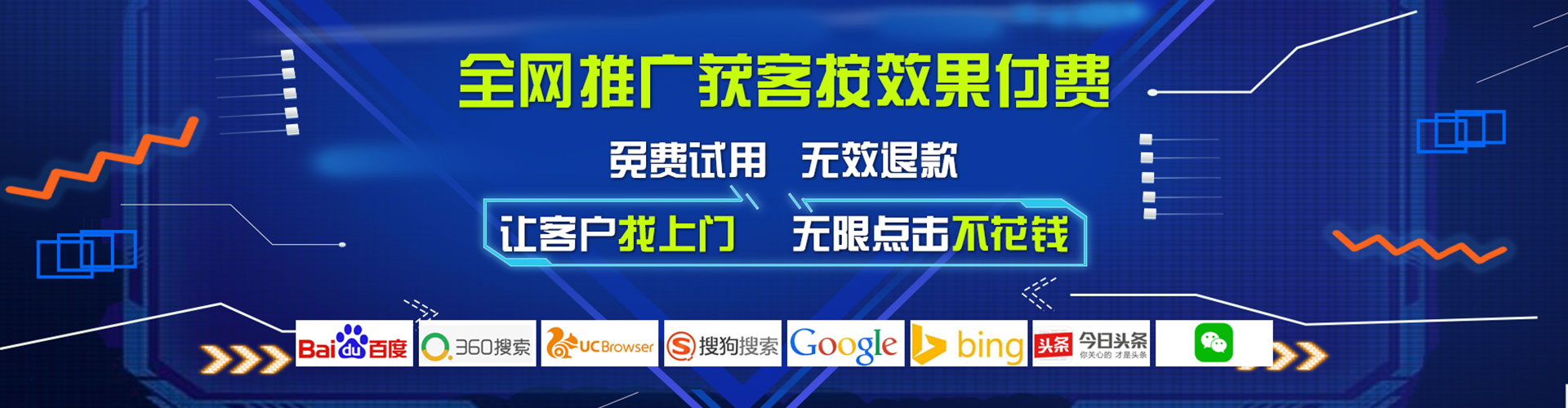 西夏百度网络推广