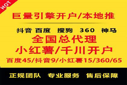 抖音信息流广告如何结合用户行为进行精准推送？