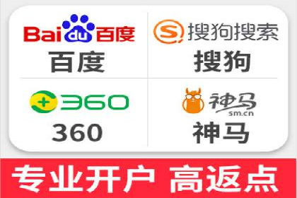 行业趋势下的SEM竞价代运营公司成功案例分析